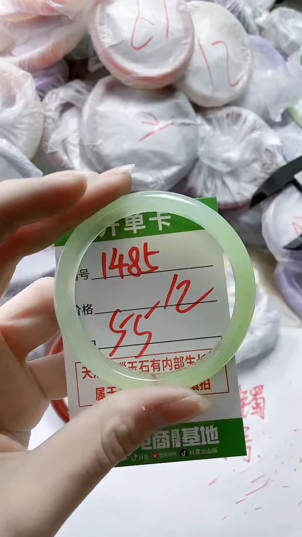 【闪购商品】玛瑙/玉髓手镯未镶嵌1485