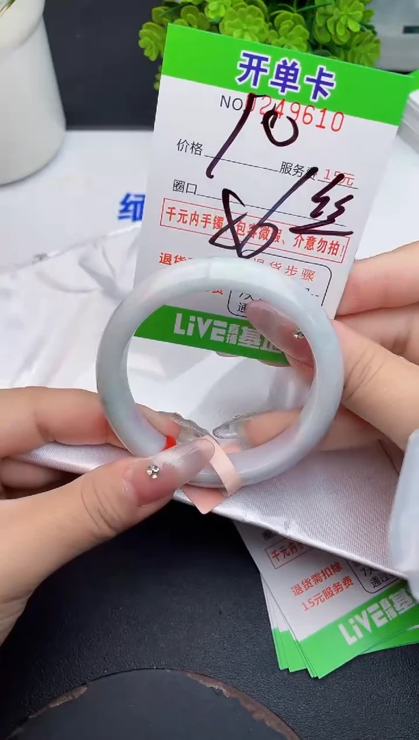 未镶嵌手镯翡翠10天然翡翠A货