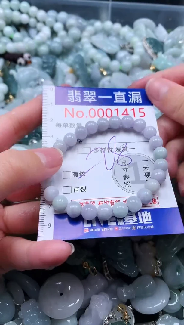 【闪购商品】翡翠吊坠(不含链)未镶嵌1415