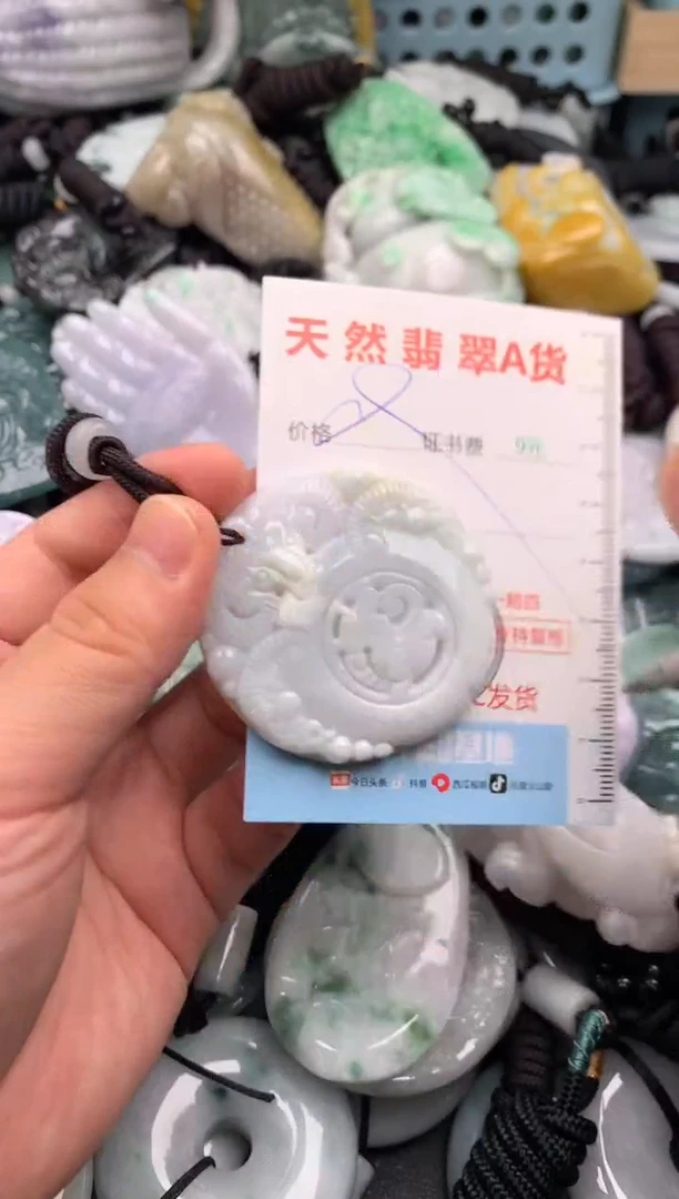 翡翠未镶嵌吊坠(不含链)1