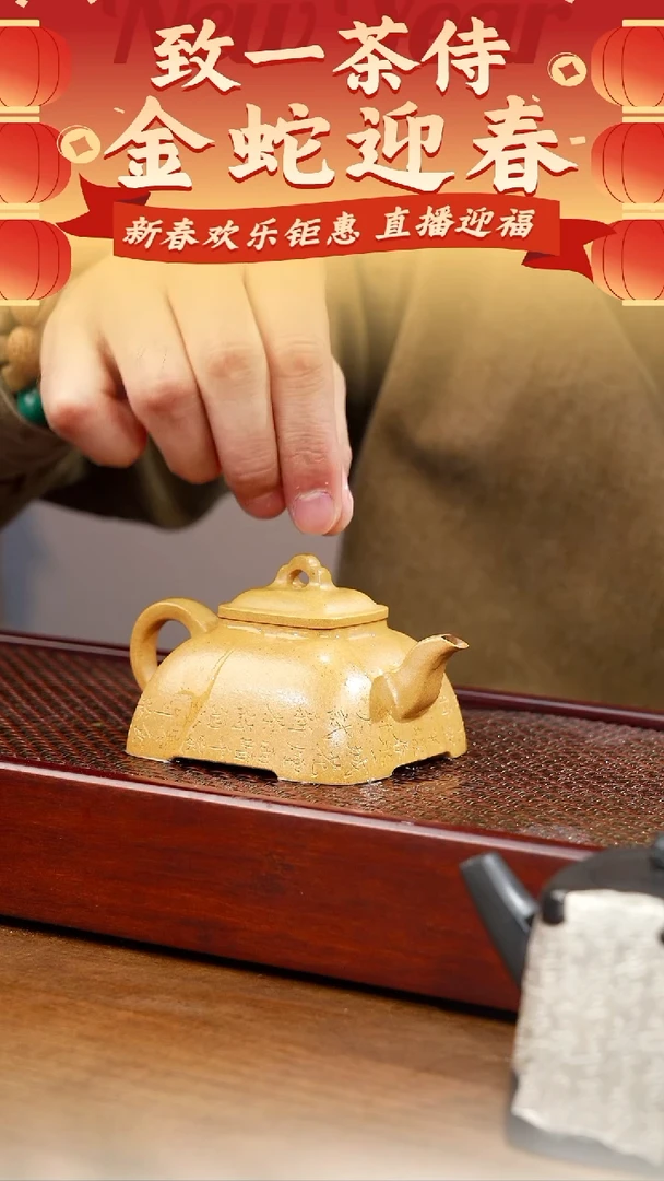 【闪购商品】紫砂茶壶四方孤菱