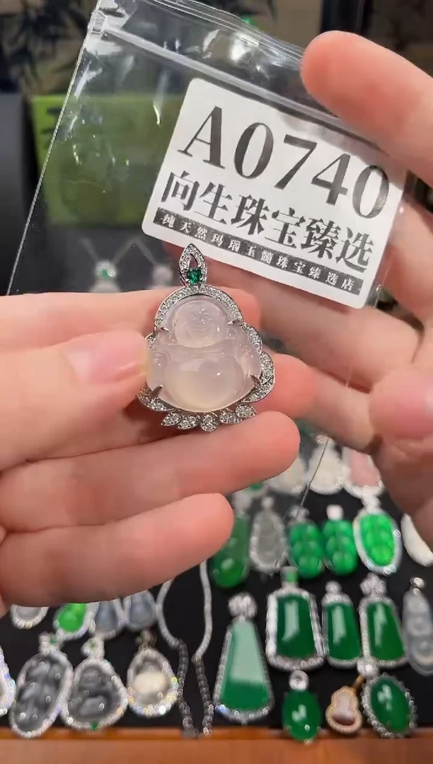 合金吊坠(赠链)玛瑙/玉髓740号