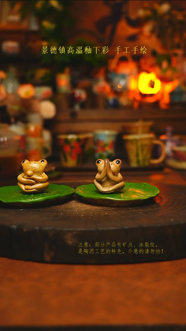 小*多素简暖陶集手作943