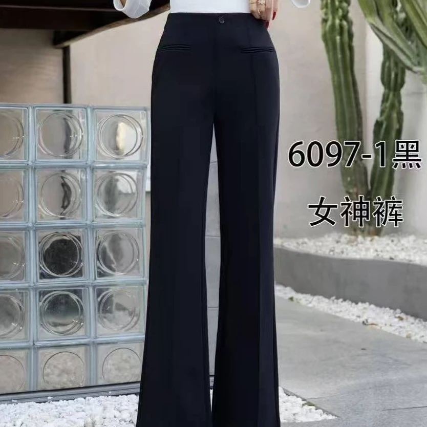 2501微喇裤女新爆款高腰小个子春秋显瘦黑色喇叭裤