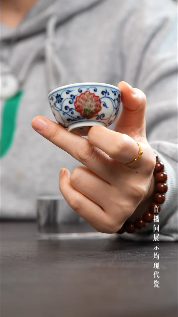 和然釉里红一口杯