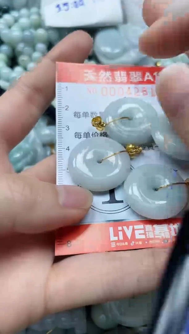 翡翠未镶嵌吊坠(不含链)闪购0004281多样性发其一