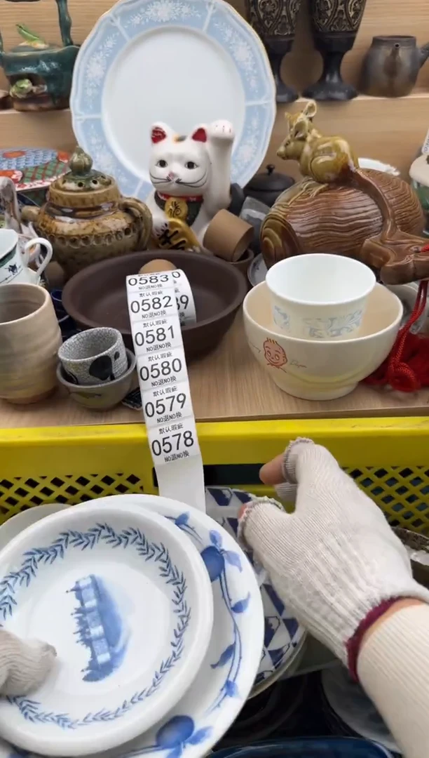 578默认微瑕，满20元包邮