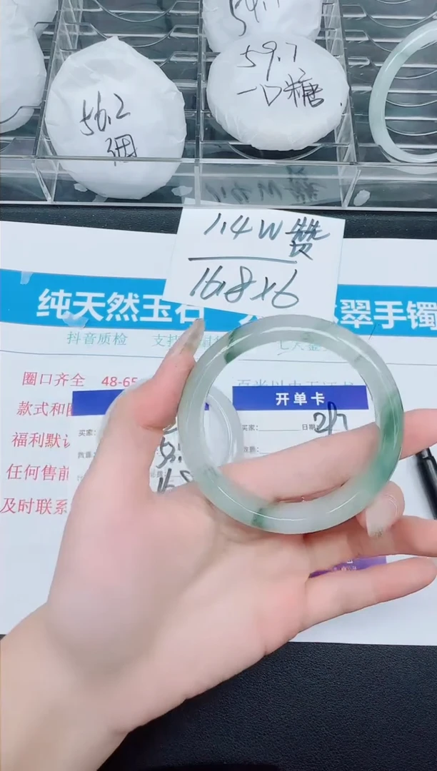 石英质玉手镯未镶嵌297-56