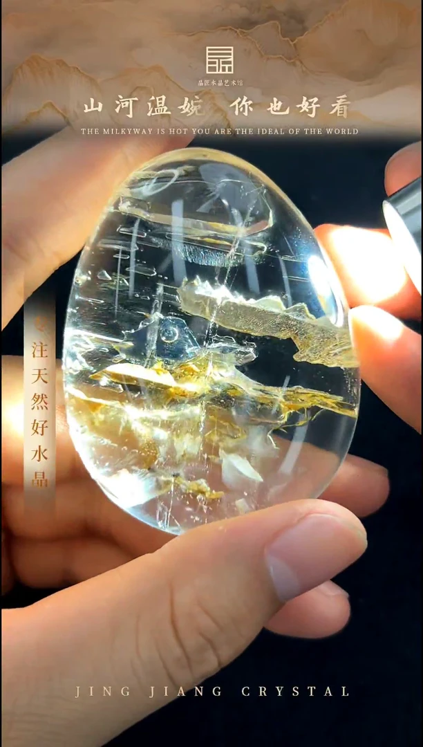 水晶珠宝半成品未镶嵌Q水胆手把件 JP51424