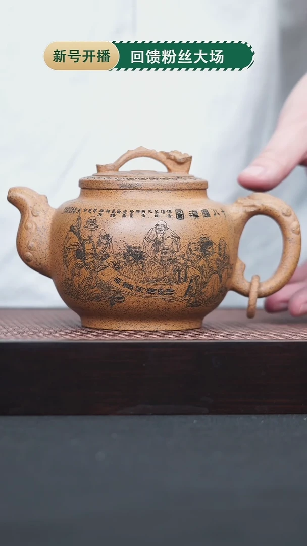 茶壶紫砂29 龙骨金砂高枕无忧