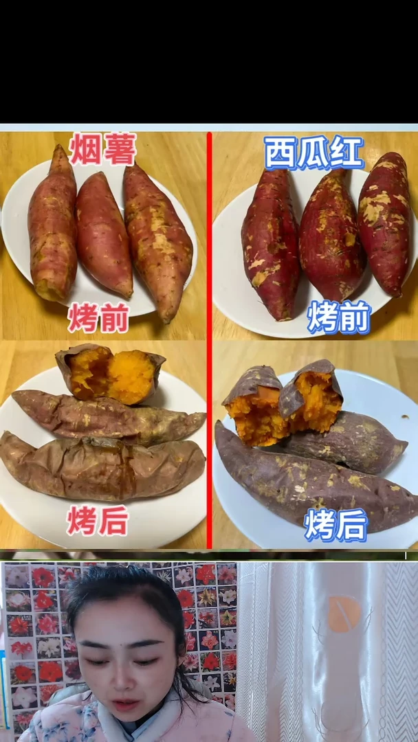 西瓜红20千克。。。。。