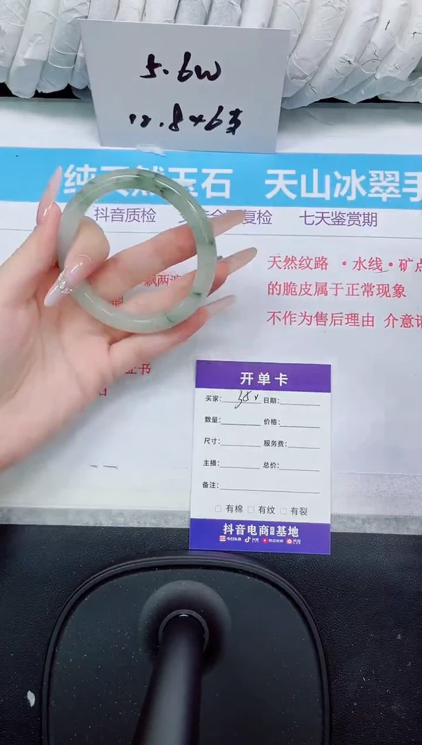 石英质玉手镯未镶嵌352