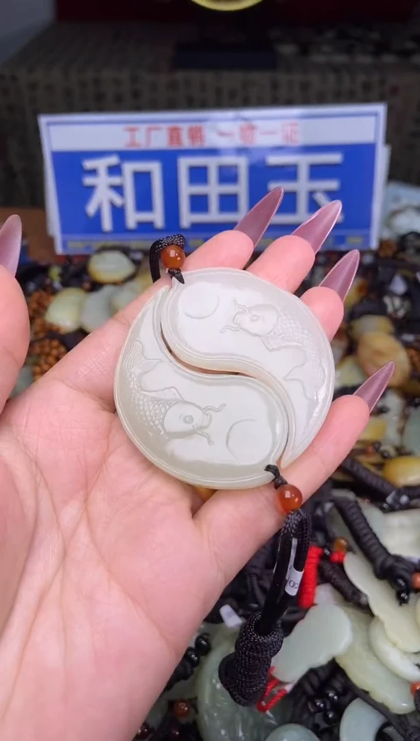 和田玉未镶嵌颈饰1