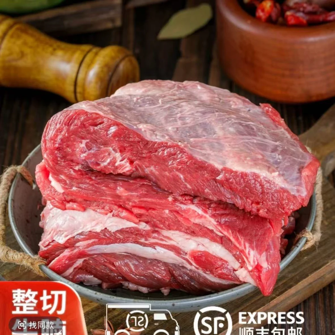 （买三斤送二斤）正宗草饲黄牛牛腩适合红烧炖煮顺丰冷链包邮