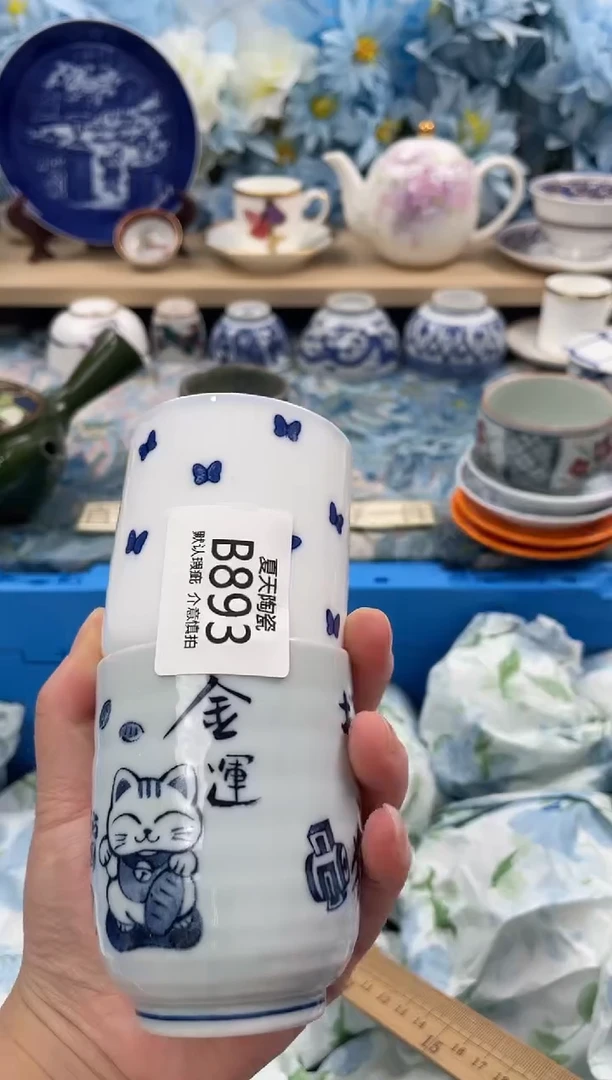 瓷片愿**忧B893+2默认微瑕 闪购默认库存一件