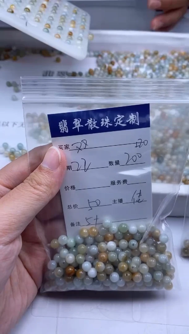 翡翠未镶嵌颈饰双*贞城散珠批发DIY编制