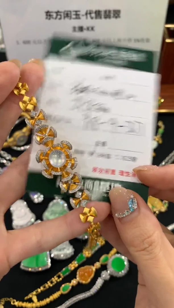 18K金镶嵌手链翡翠手链不退换