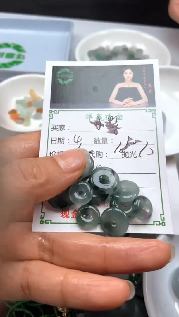 未镶嵌定制翡翠小*涡挂件