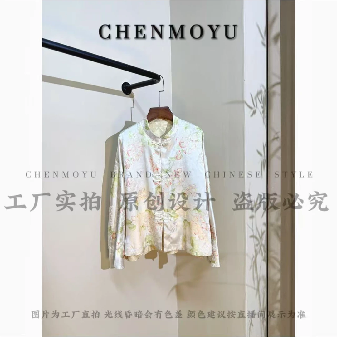 清货CHENMOYU【美丽邂逅】-超高级! 国风防晒外套-25888042