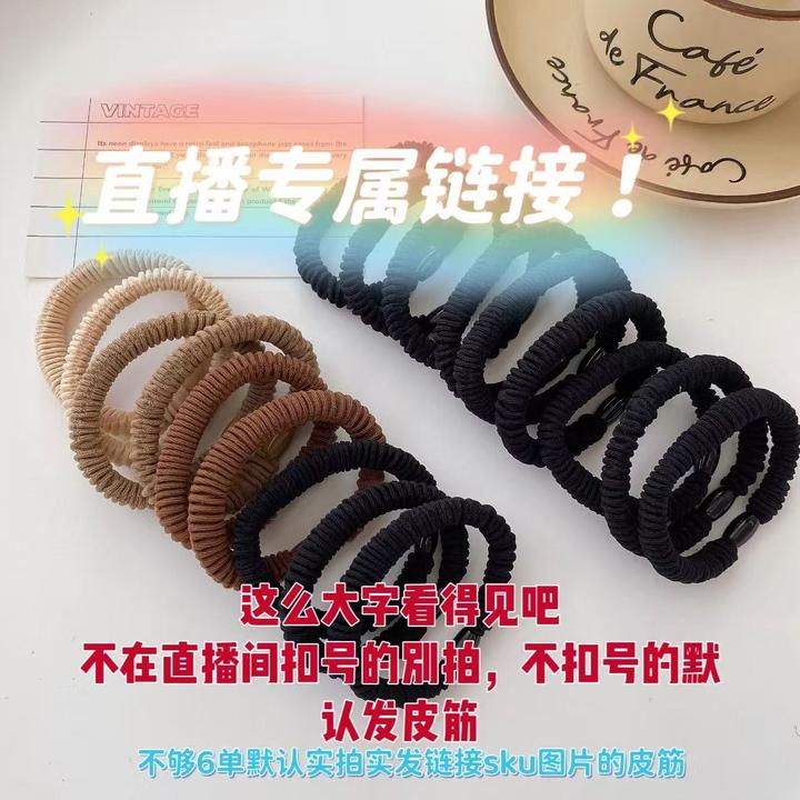 （直播专属）下单请看商品主页韩系仙气烫钻大肠发圈气质网纱发绳