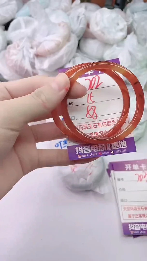 手镯玛瑙/玉髓未镶嵌702