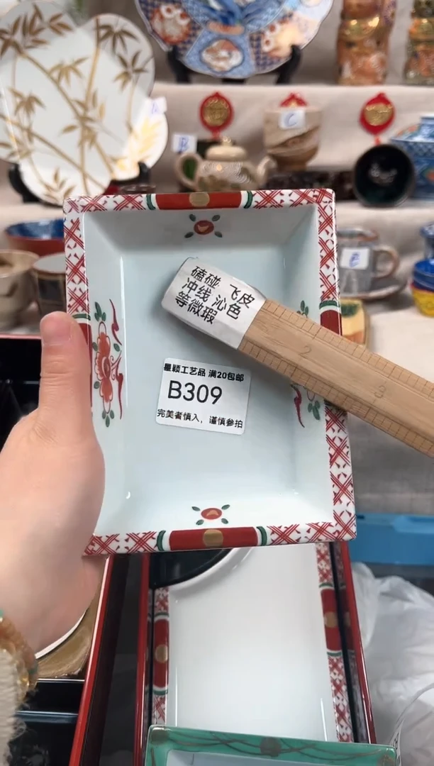 【闪购商品】309B瓷盘 餐具 默认接受微瑕下单