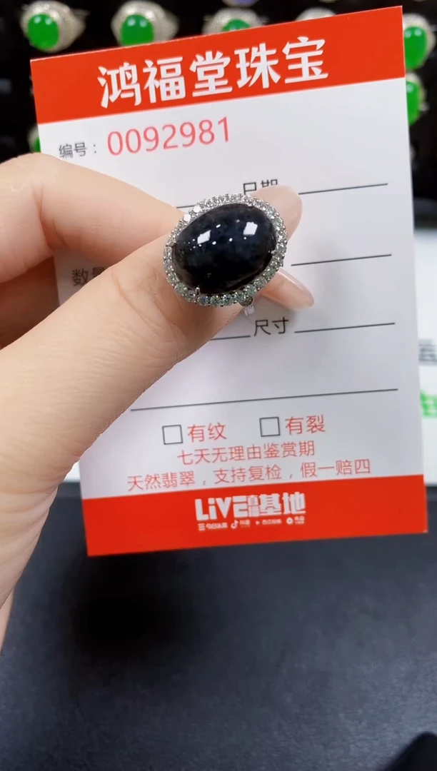 翡翠戒指银S925镶嵌2981