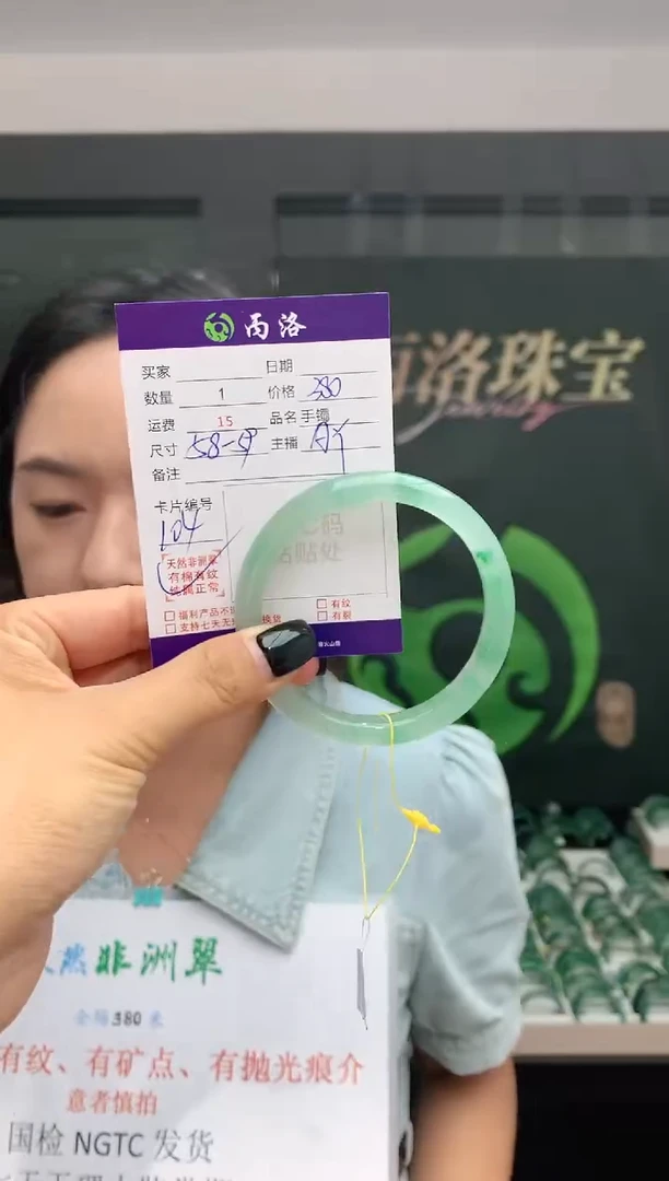 未镶嵌石英质玉手镯岩*58-59