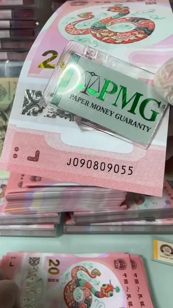 【闪购商品】塑料090809055-包PMG67分