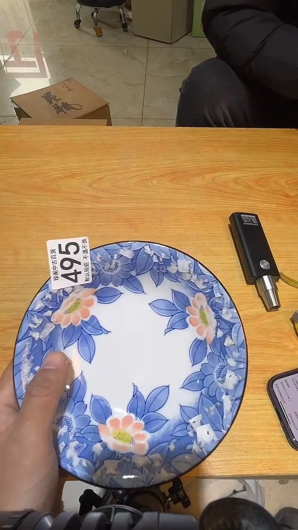 其他利*直播闪购链接盘子495