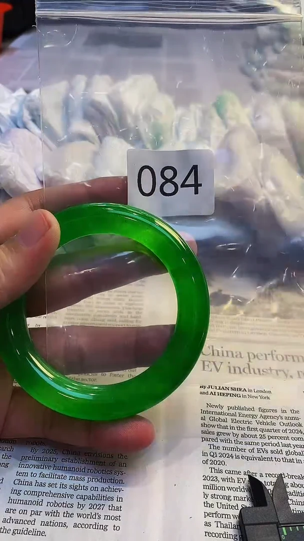 颈饰未镶嵌翡翠00202509160084
