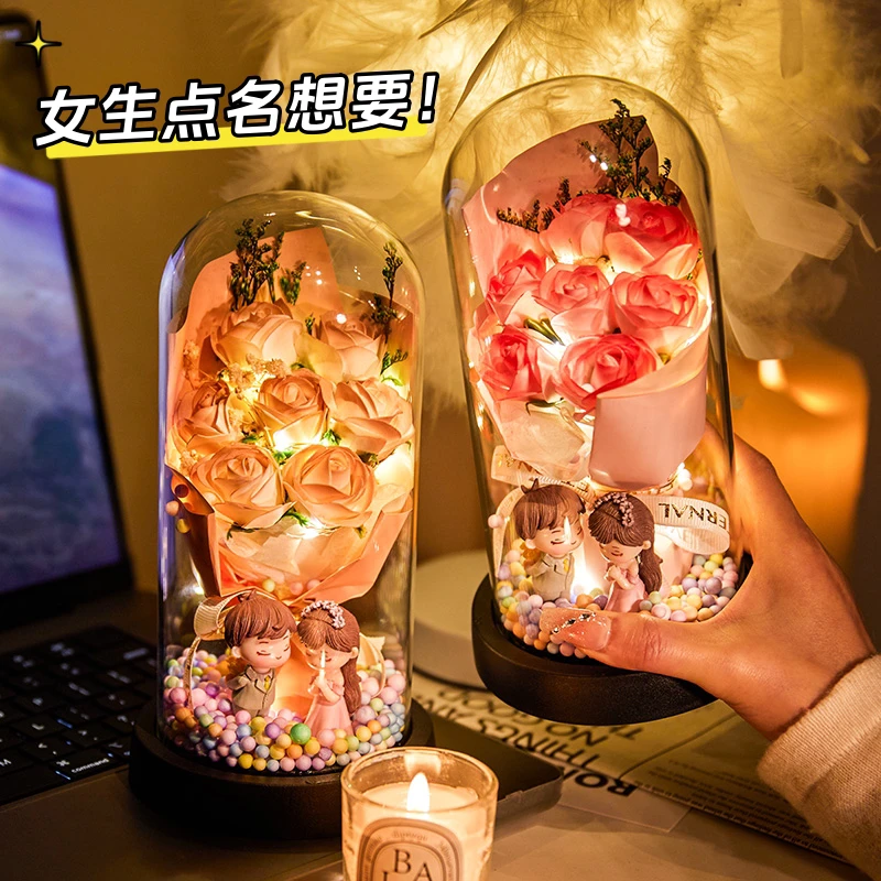 纪念日生日礼物送女友永生花玫瑰花束礼袋女朋友实用小夜灯射灯