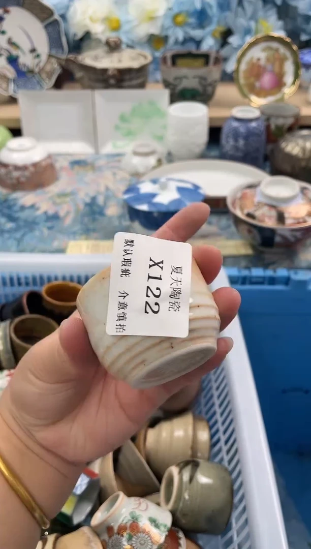 瓷片行**至X122默认微瑕闪购默认库存一件