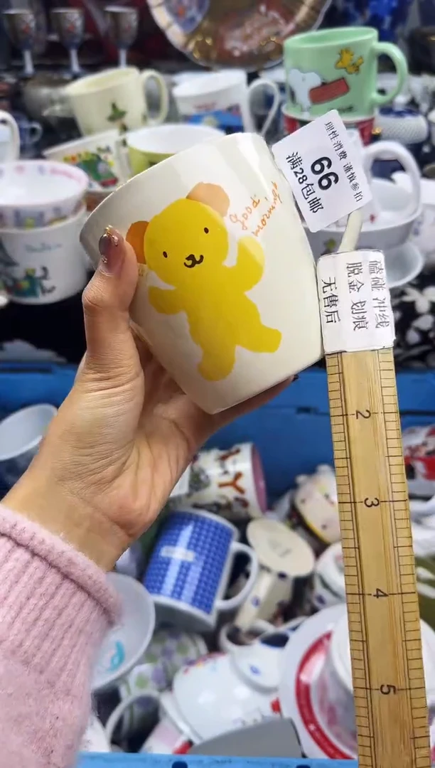 瓷片N****r瓷色工艺品品品品066
