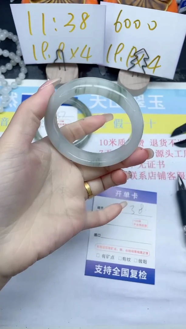 【闪购商品】石英质玉手镯未镶嵌38-54