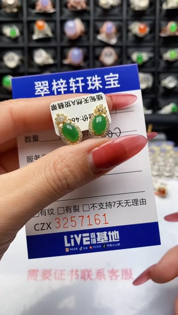 银S925镶嵌戒指翡翠7161