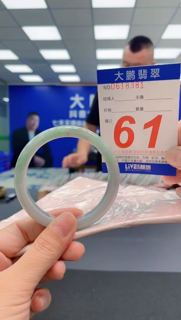 翡翠手镯未镶嵌AAAAAAAAA