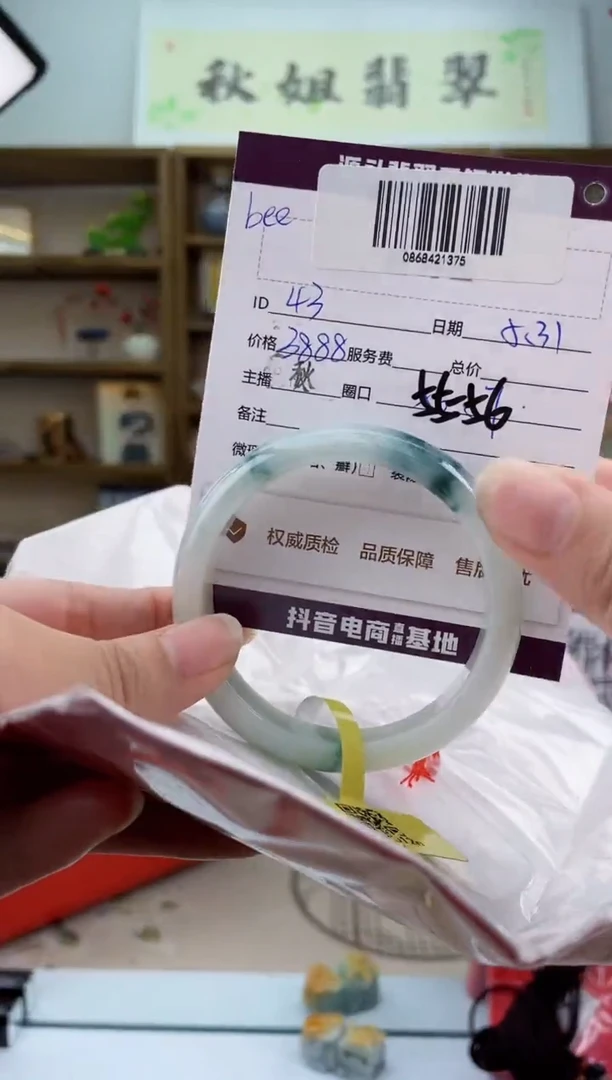翡翠手镯未镶嵌翡翠手镯