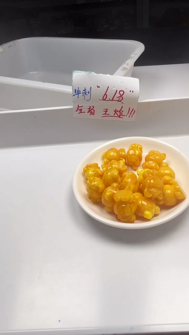 未镶嵌颈饰蜜蜡w581白花蜡蜜蜡小熊*1个