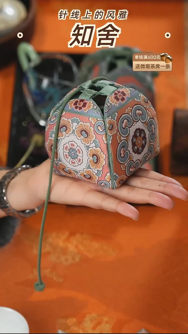 团花藻井惜福袋..............