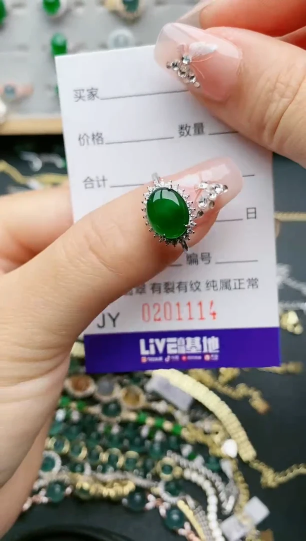 【闪购商品】翡翠戒指银S925镶嵌1114