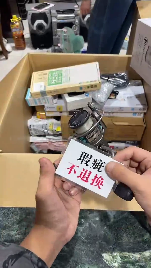 心***1中古二手不退不换432