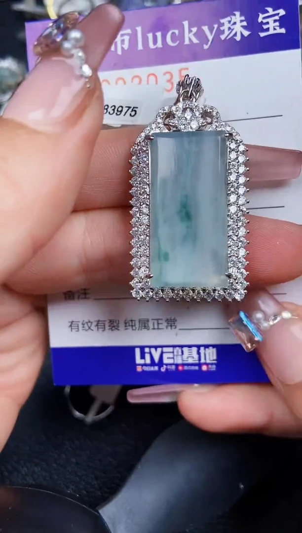 翡翠银S925镶嵌颈饰2035
