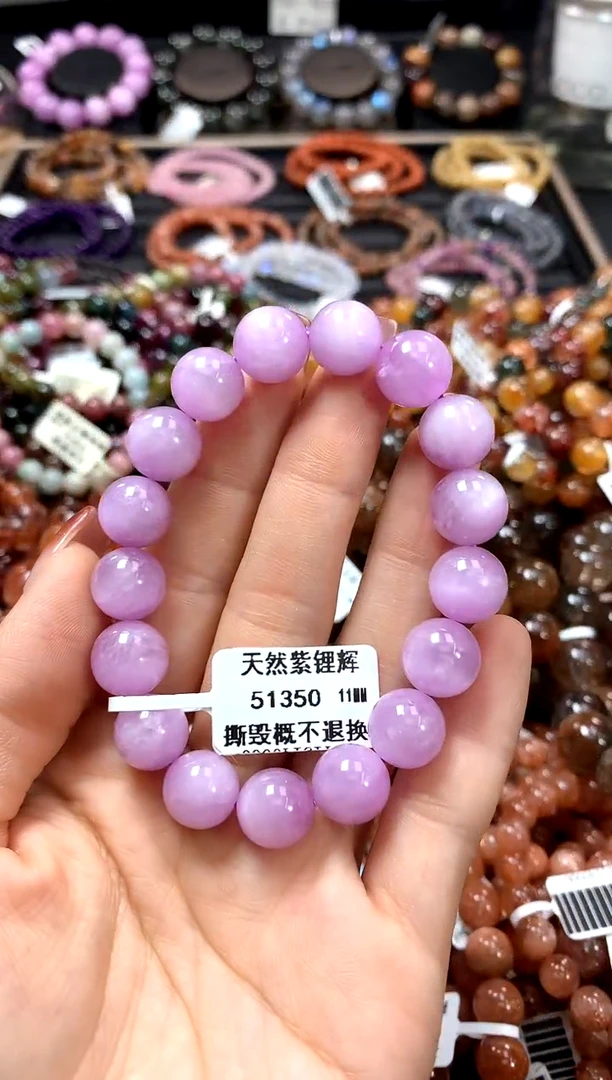 【闪购商品】锂辉石手链未镶嵌11********
