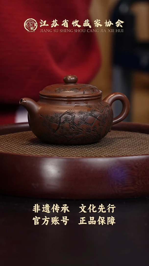 茶壶紫砂宜兴紫砂壶H85256