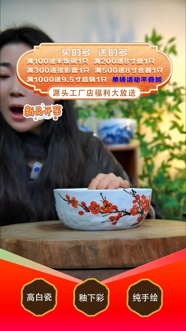 其他白泥景德镇手工手绘陶瓷【食品级】