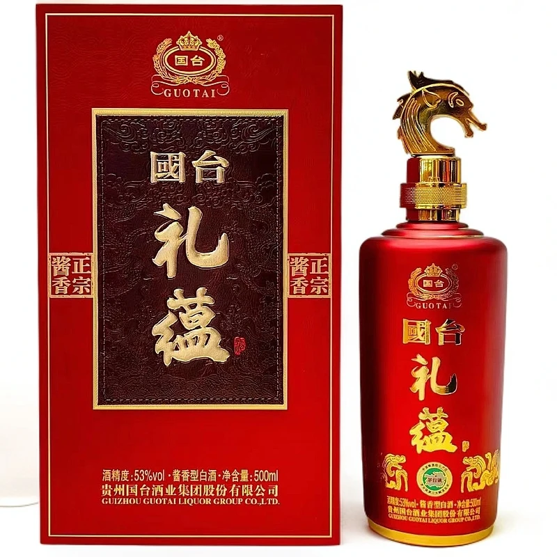 国台【酒水节】国台 礼蕴酒 酱香型53度白酒单瓶装53度500ml