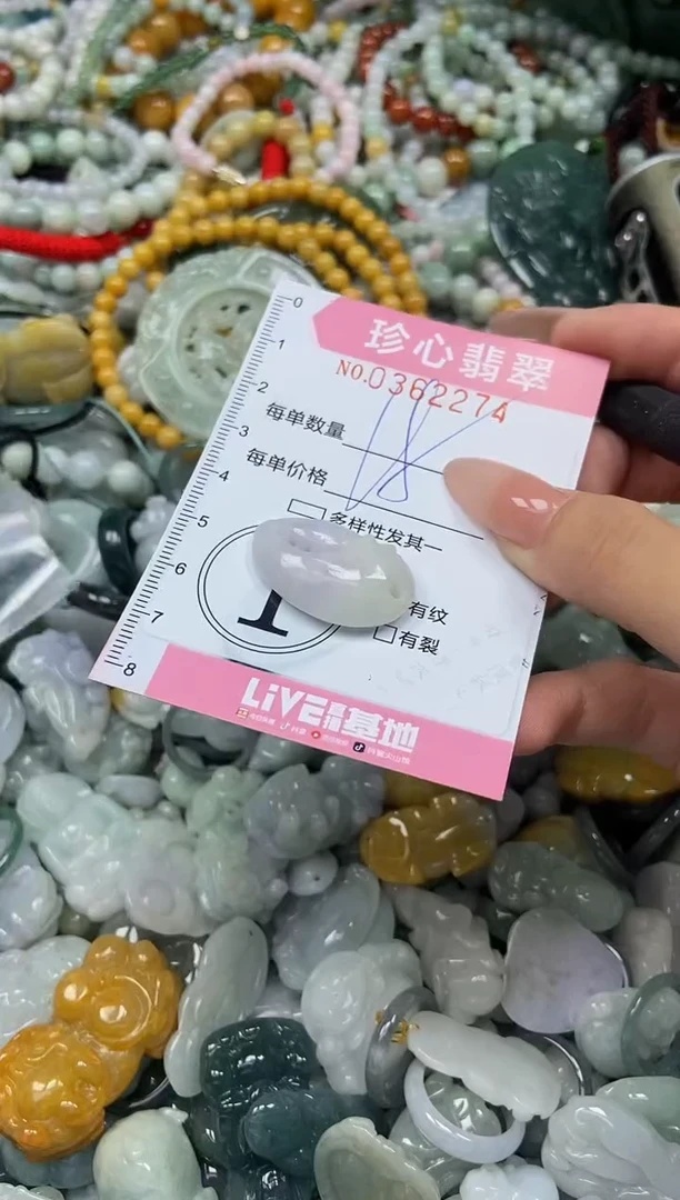 颈饰未镶嵌翡翠闪购0362274