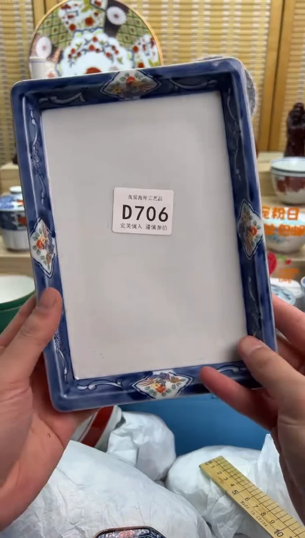 瓷片706dddddddddddd