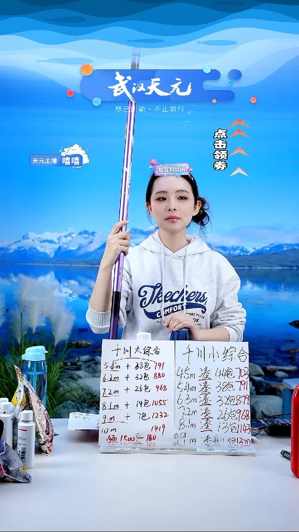 碳素7.2m以上手***?【闪购】刚舟鲤巨物二代10米